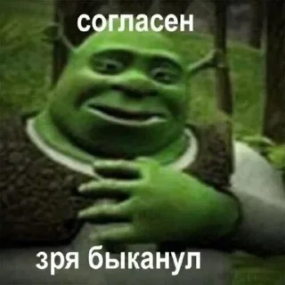 🤢 emoji Шрек @stickerytg Telegram sticker 16 of 30