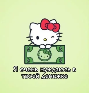 🌟 emoji надо Telegram sticker 16 of 120