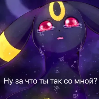 Sticker from Покемоны
