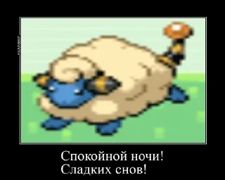 💤 emoji Покемоны блять Telegram sticker 16 of 17