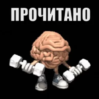 🧠 emoji @csgo_prognozy Telegram sticker 17 of 51