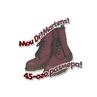 Sticker from Skinhead train