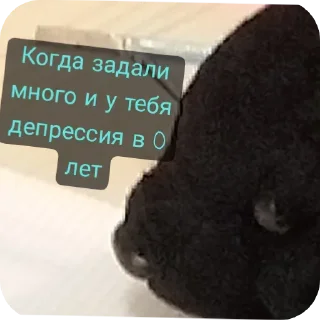 😢 emoji Пушистый уголёк и его друзья Telegram sticker 6 of 17