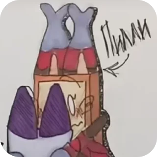 🖼 emoji Пиллочка и ее пидораски @PilliLov @TgEmodziBot Telegram sticker 15 of 98