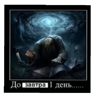 Sticker from Брух