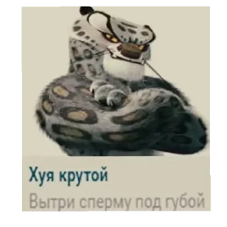Sticker from Брух