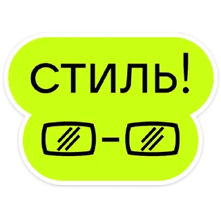 Sticker from Гоча :: @stickroom