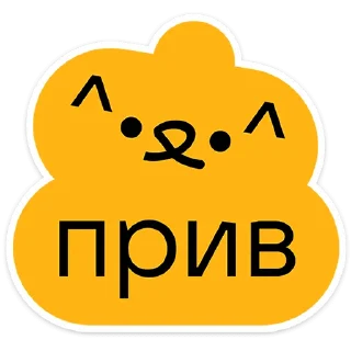 Sticker from Гоча :: @stickroom