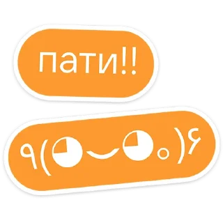 💃 emoji Гоча :: @stickroom Telegram sticker 8 of 48
