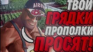 🙏 emoji MGE дачники Telegram sticker 6 of 17
