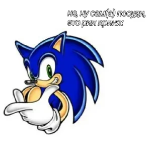 😓 emoji Sonic Telegram sticker 11 of 32
