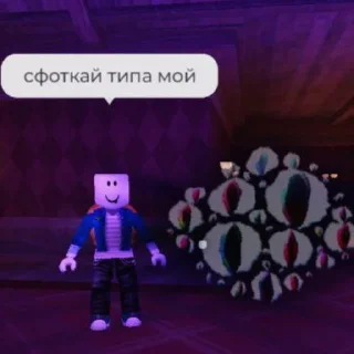 👁 emoji дорс 1.3 Telegram sticker 22 of 53
