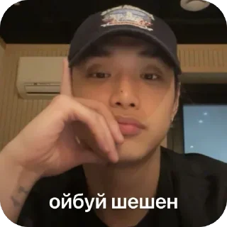 Sticker from JanDos юз:@kotagymjeee