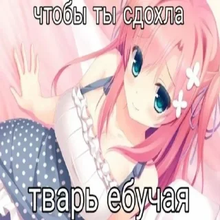 Sticker from uwu