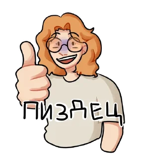 👍 emoji стикерпак это всё. Telegram sticker 24 of 26