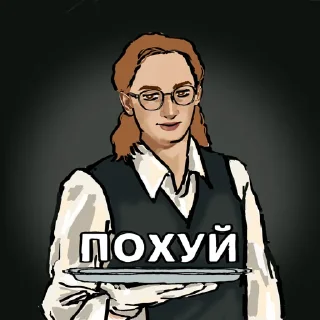 🤵‍♂️ emoji стикерпак это всё. Telegram sticker 17 of 26