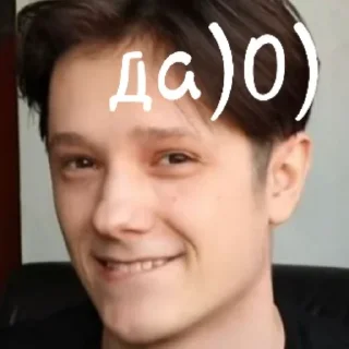 Sticker from Это всё.