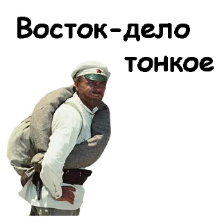 😊 emoji @animesticks :: Белое солнце пустыни Telegram sticker 6 of 45