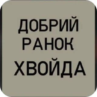 🥱 emoji сни be like Telegram sticker 6 of 61