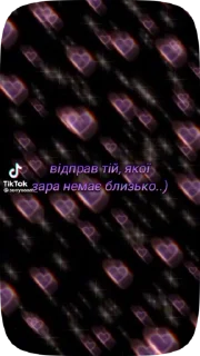 Sticker from Макияж