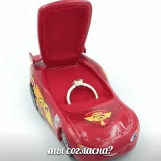 💍 emoji трахни меня Telegram sticker 9 of 119