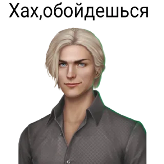 😑 emoji Дом и ник Telegram sticker 18 of 45
