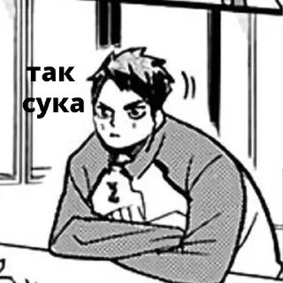 😤 emoji Волейбол!! Telegram sticker 16 of 30