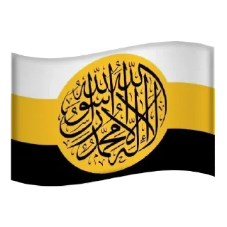 😈 emoji Aryan Islam Telegram sticker 15 of 120