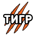 🐅 emoji Тигр стикер Telegram sticker 1 of 20