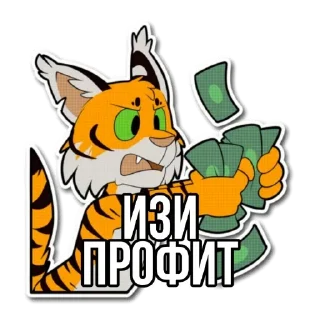 💰 emoji @TVstickers Tigerbalm Telegram sticker 8 of 40