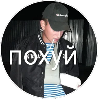 😎 emoji Новая жизнь Telegram sticker 5 of 25