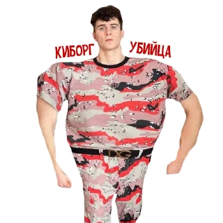 💪 emoji Бай БИТЧ Telegram sticker 9 of 20