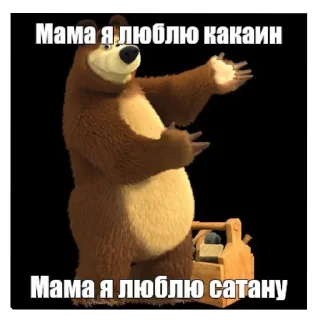 🧸 emoji Петушары опущенные Telegram sticker 13 of 104