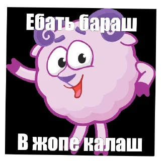 🖼 emoji Петушары опущенные Telegram sticker 14 of 104