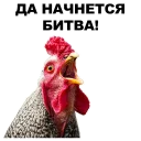 👊 emoji Петушары @eeZee_stickers Telegram sticker 20 of 42