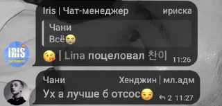 🌟 emoji кф шуточки Moonlight blood Telegram sticker 6 of 51