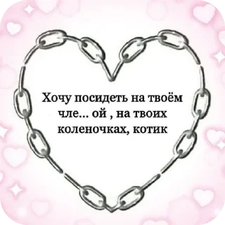 🙂 emoji Ах ты прости Господи Telegram sticker 14 of 40