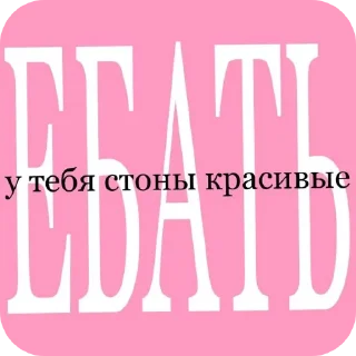 🥵 emoji Ах ты прости Господи Telegram sticker 8 of 40