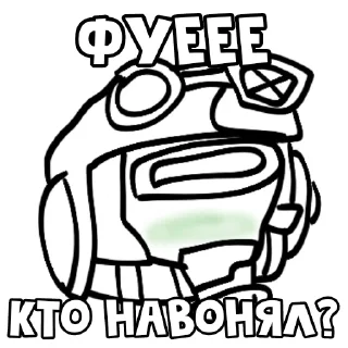 🤢 emoji Папищиксы грибача @Gribnezhuy13grisha Telegram sticker 16 of 27