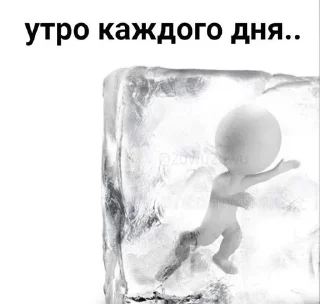 🧊 emoji Смешно Telegram sticker 17 of 29