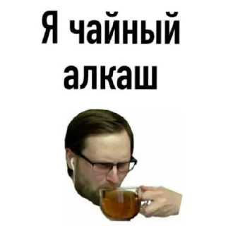 ☕ emoji йоу Telegram sticker 17 of 33