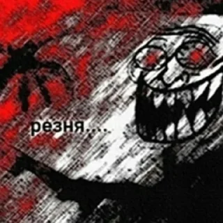 🔪 emoji йоу Telegram sticker 14 of 33