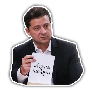 ✍ emoji Хохлопикчерс - @newsgrib Telegram sticker 14 of 28