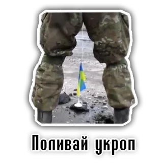 💦 emoji Хохлопикчерс - @newsgrib Telegram sticker 10 of 28