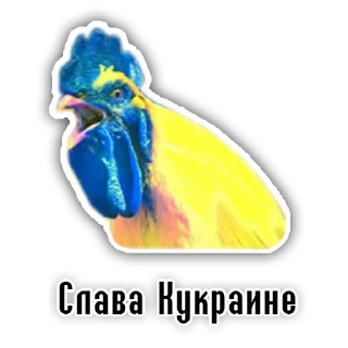🐤 emoji Хохлопикчерс - @newsgrib Telegram sticker 8 of 28