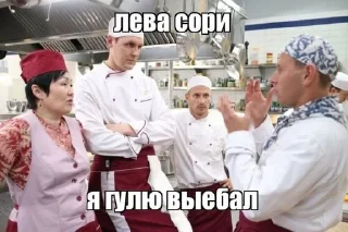 🫣 emoji Отель Элеон-хуйня Telegram sticker 7 of 12