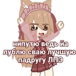 🤪 emoji Yumiko😎 Telegram sticker 19 of 77