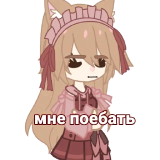 😐 emoji Yumiko😎 Telegram sticker 4 of 77