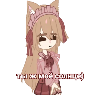 ☺️ emoji Yumiko😎 Telegram sticker 22 of 77