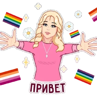 😭 emoji Я РУССКИЙ 🇷🇺🏳‍🌈 Telegram sticker 13 of 34